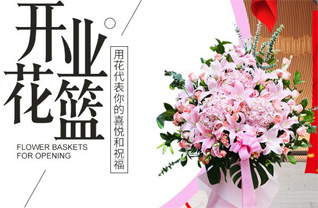 重庆万州区梨树乡花篮配送